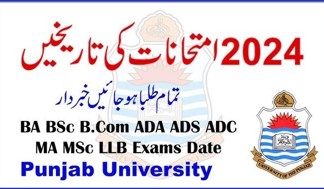 Punjab University Announces Date Sheet for BS Program 2024