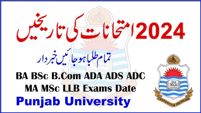 Punjab University Announces Date Sheet for BS Program 2024