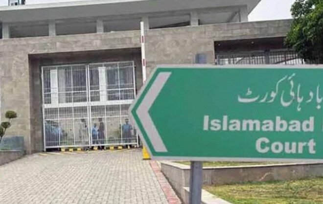 IHC Orders Meeting Between PTI Founder and Sister in Detention Case 24