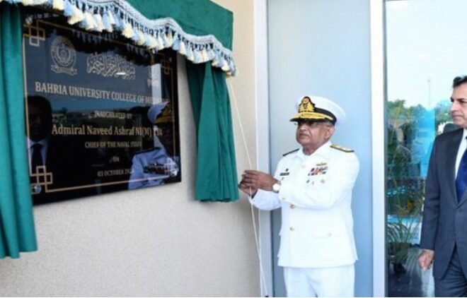 Naval Chief Inaugurates Bahria University College of Medicine 2024