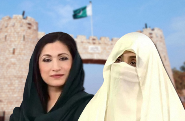 Bushra Bibi Relocated to Secret Facility in Khyber Pakhtunkhwa