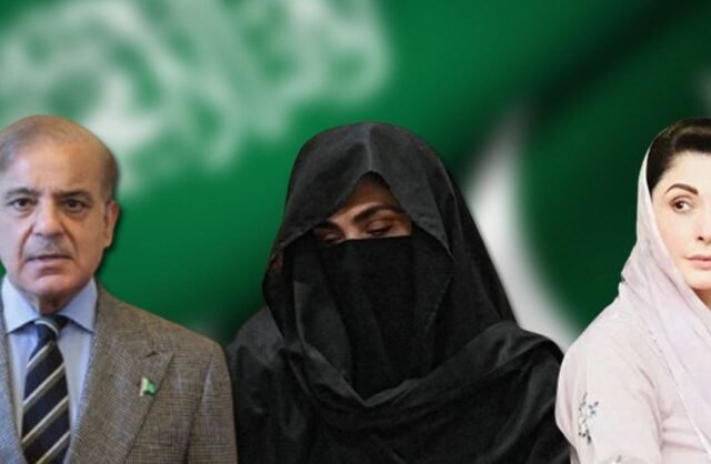PM Shehbaz and Maryam Nawaz Criticize Bushra Bibi’s Statements