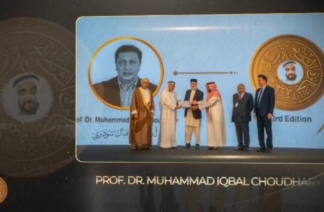Dr. Muhammad Iqbal Chaudhry Earns Prestigious Sheikh Zayed Award