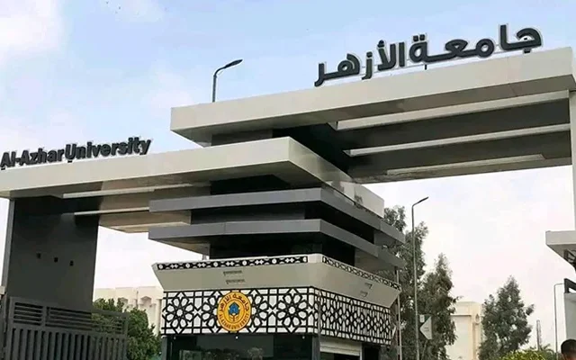 Egypt’s Al-Azhar University Plans to Establish Campus in Pakistan