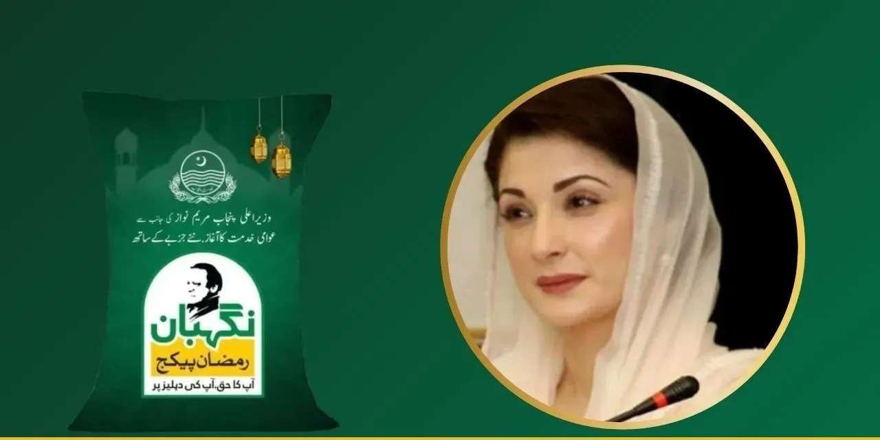 Complete Guide: How to Register for Punjab’s Nigahban Ramzan Relief Package