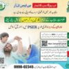 How to Register for the PSER Ramadan Relief Package 2025