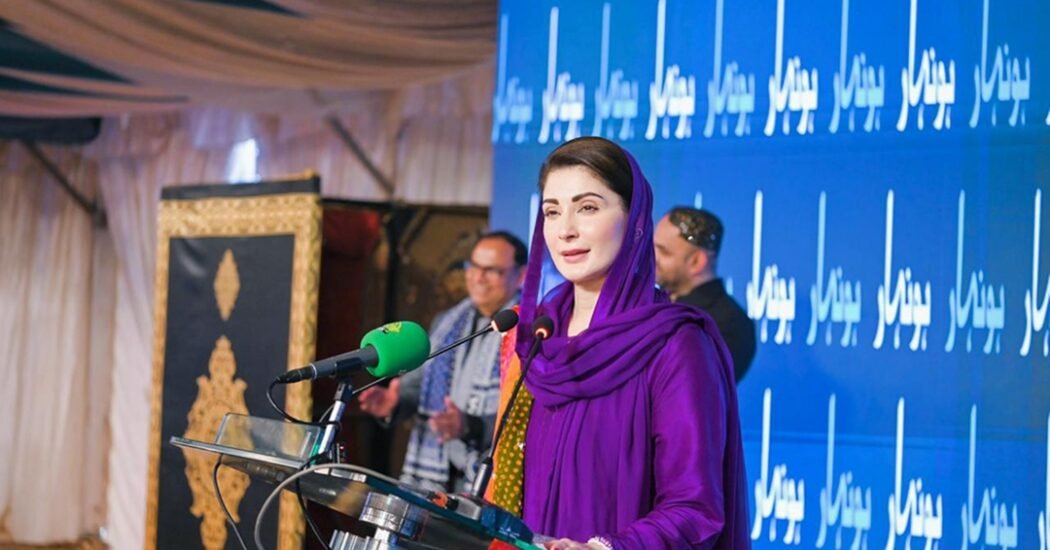 Punjab CM Maryam Nawaz Sharif