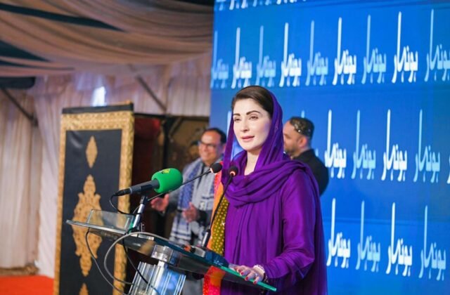 Punjab CM Maryam Nawaz Sharif