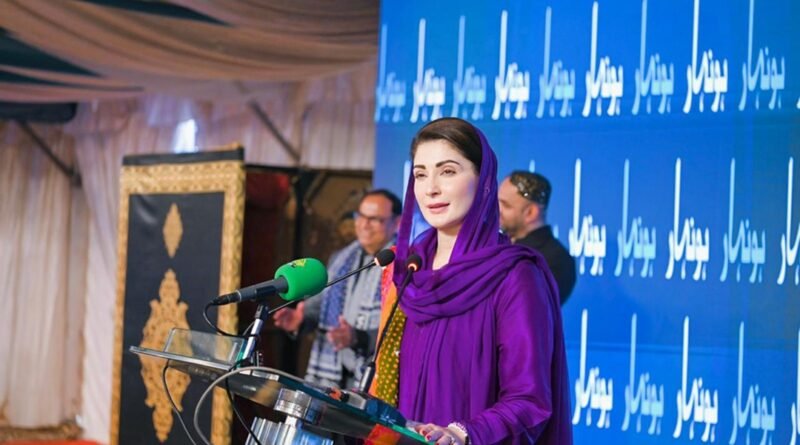 Punjab CM Maryam Nawaz Sharif