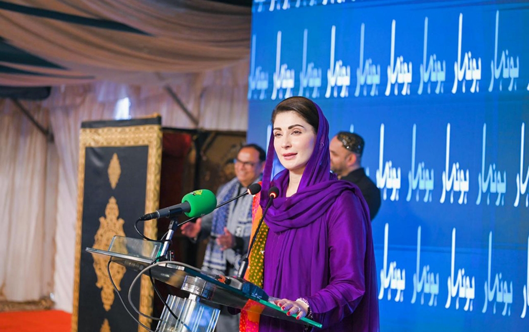 Punjab CM Maryam Nawaz Sharif