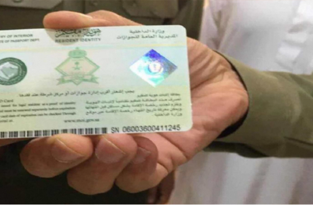 Saudi Arabia Announces Updated Iqama Renewal Fees for 2025
