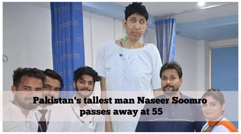 Pakistan's tallest man Naseer Soomro passes away at 55