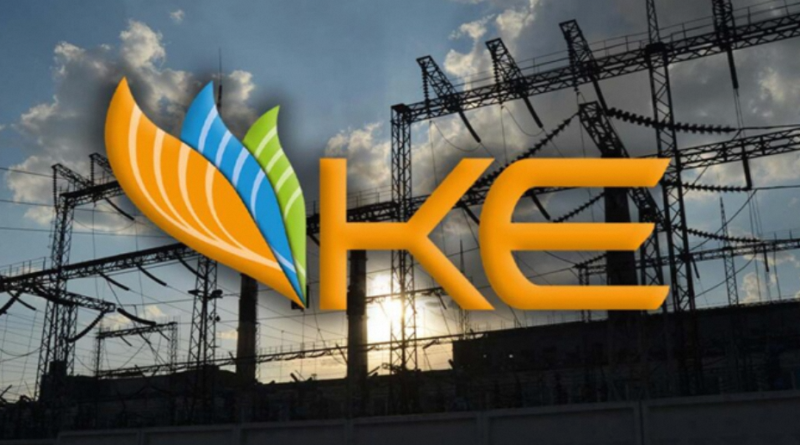 K-Electric Seeks Relief Through Monthly Fuel Adjustment