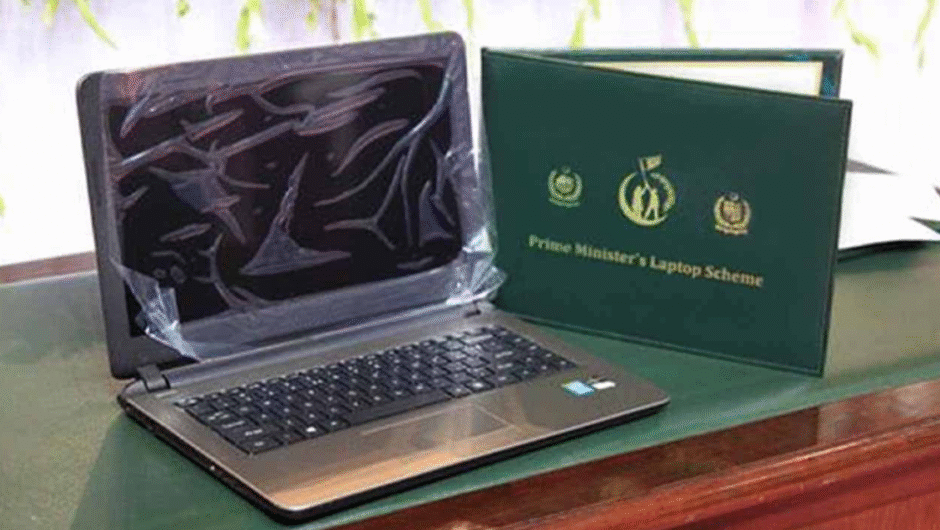 Prime Minister Laptop Scheme