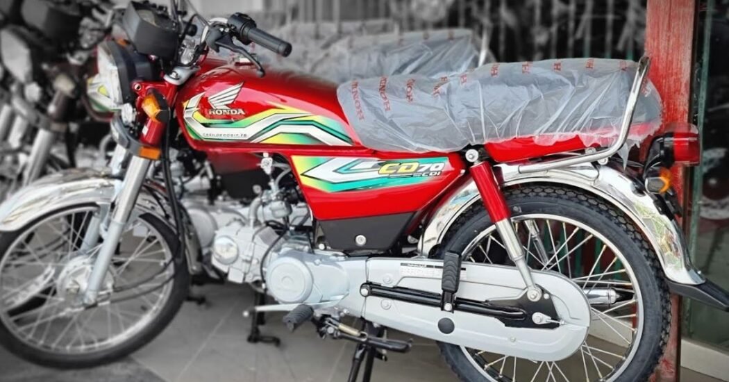 Honda CD 70 new price 2025