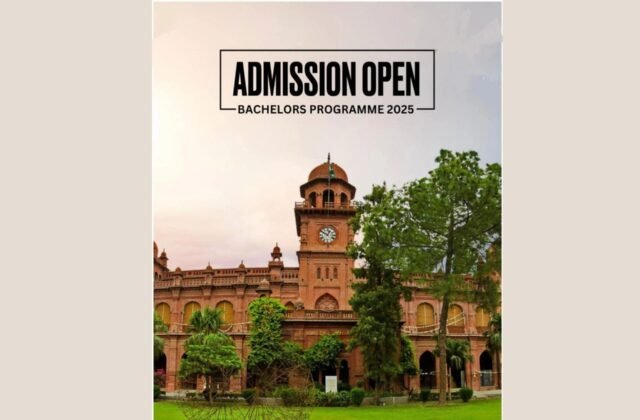 Punjab University Opens Admissions for Undergraduate Programs 2025