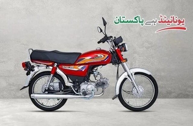 United Motors price increase 2025