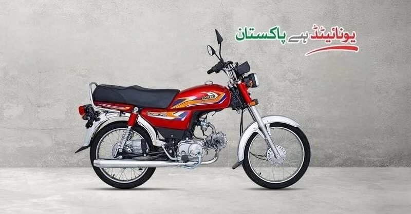 United Motors price increase 2025