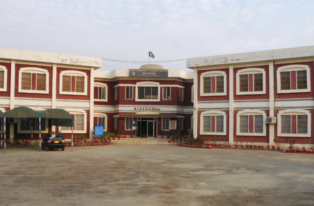 BISE DG Khan Matric Result 2025