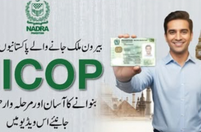 Understanding NICOP: Essential Identity for Overseas Pakistanis