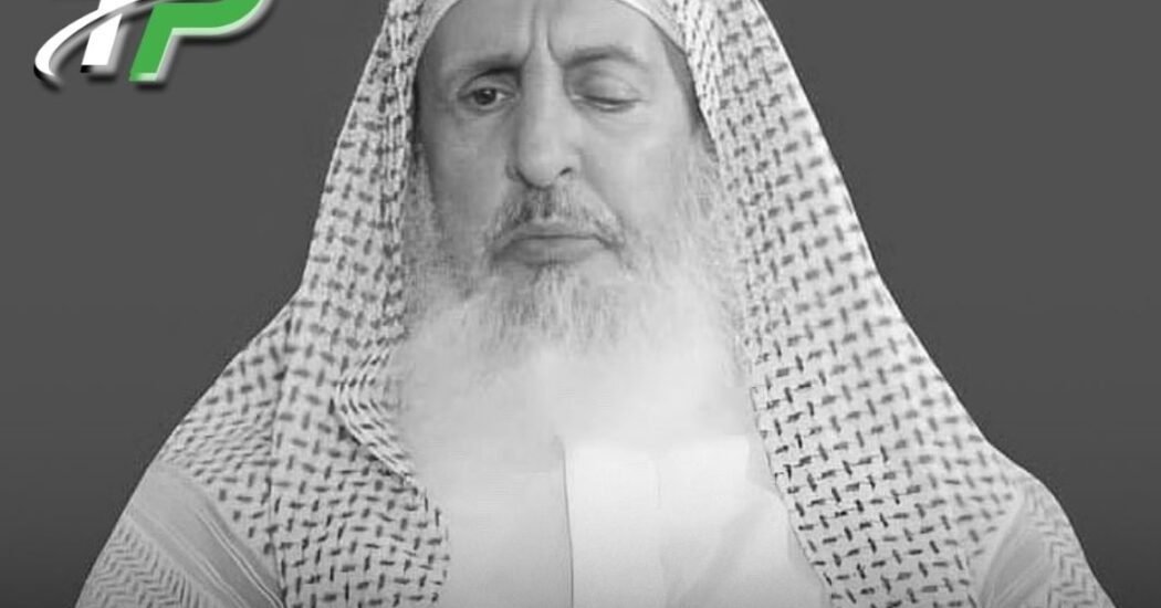 Grand Mufti of Saudi Arabia