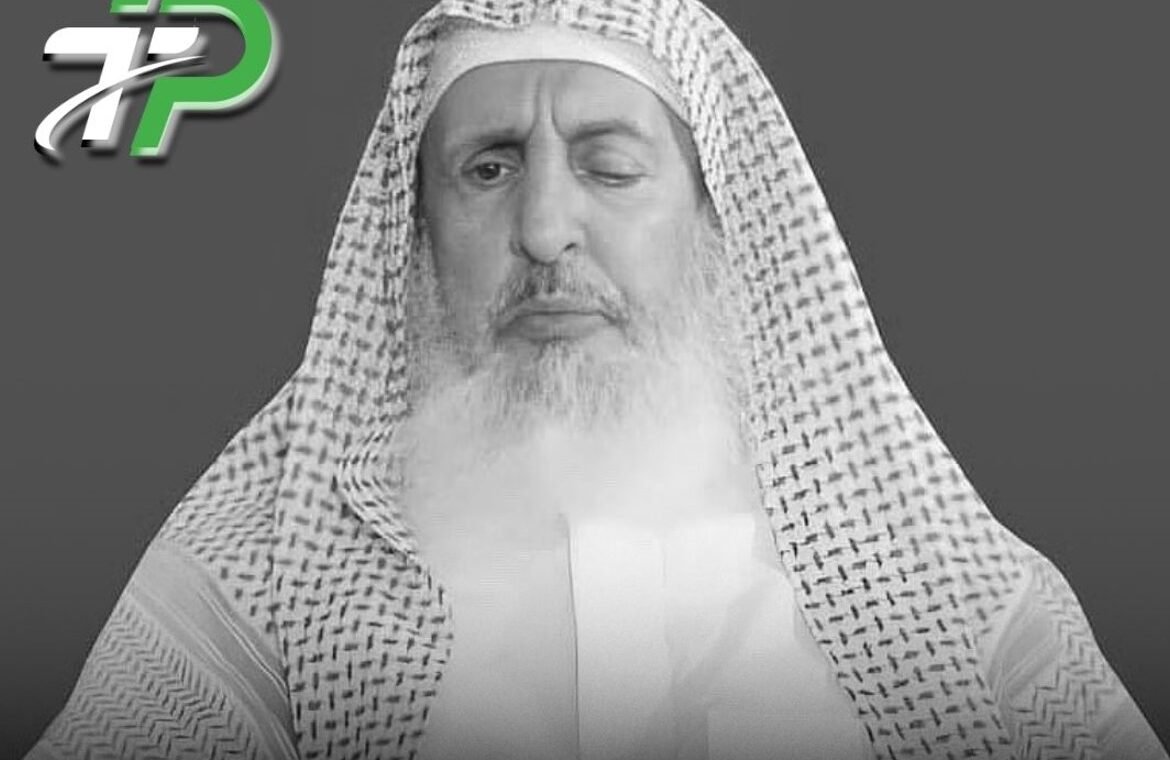 Grand Mufti of Saudi Arabia