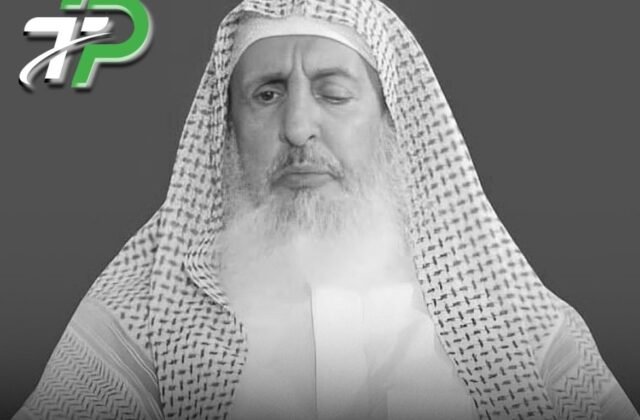 Grand Mufti of Saudi Arabia