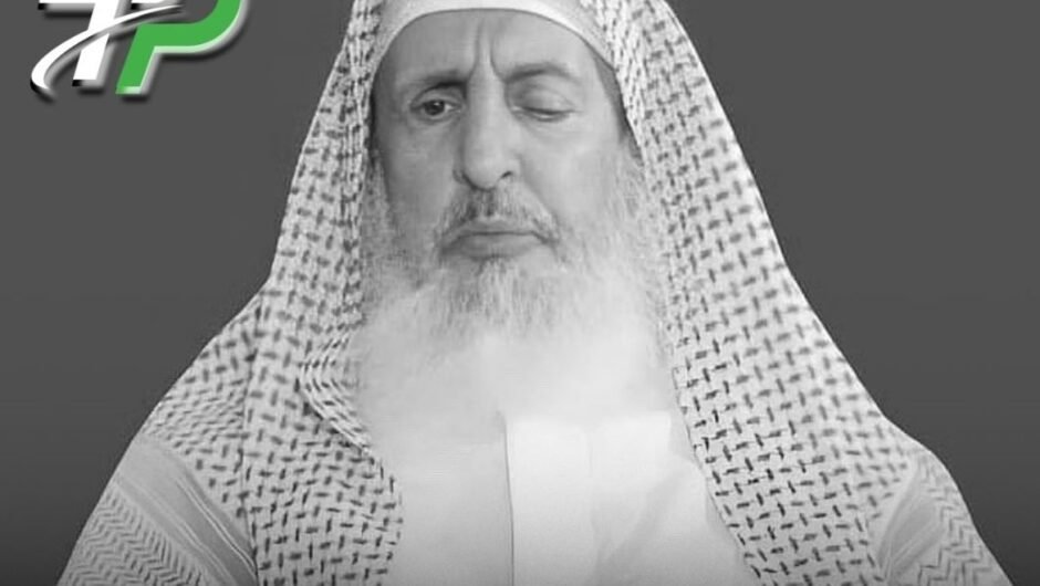 Grand Mufti of Saudi Arabia Sheikh Abdulaziz Al-Sheikh Passes Away at 82