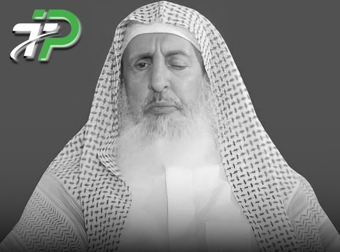 Grand Mufti of Saudi Arabia Sheikh Abdulaziz Al-Sheikh Passes Away at 82