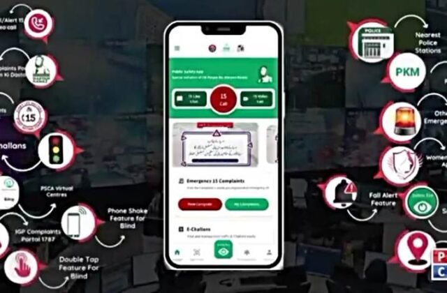 Punjab Safe Cities App: PSCA Launches Offline Public Safety App Across Punjab