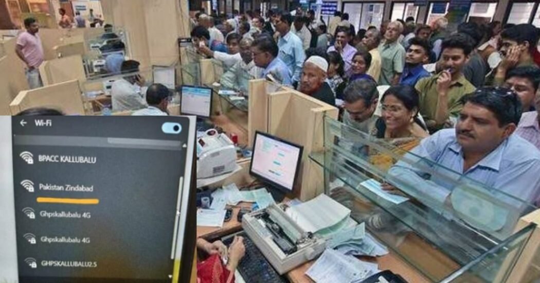 Bengaluru Bank Wi-Fi: Bank Sparks Outrage Over “Pakistan Zindabad” Wi-Fi Name