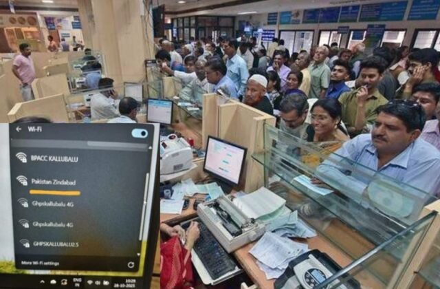 Bengaluru Bank Wi-Fi: Bank Sparks Outrage Over “Pakistan Zindabad” Wi-Fi Name