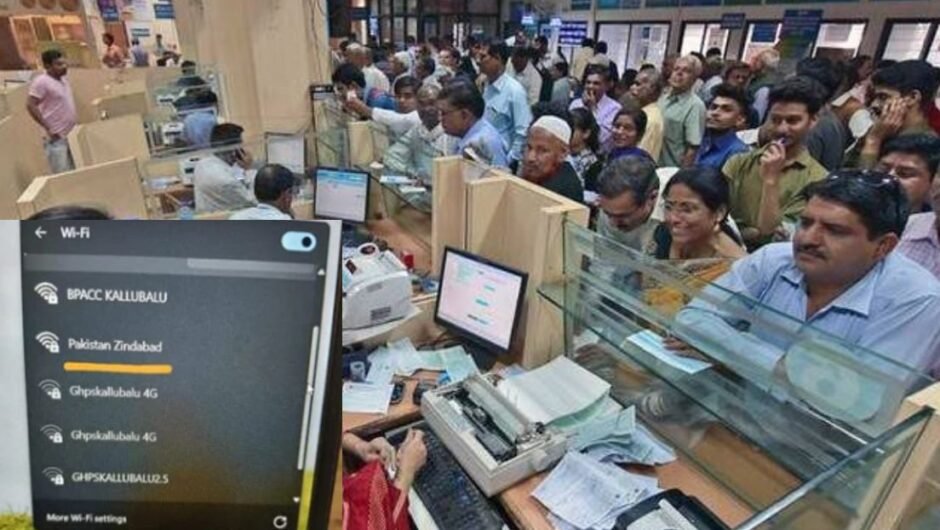 Bengaluru Bank Wi-Fi: Bank Sparks Outrage Over “Pakistan Zindabad” Wi-Fi Name