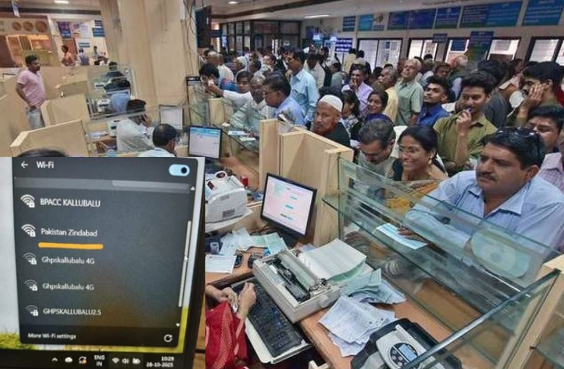 Bengaluru Bank Wi-Fi: Bank Sparks Outrage Over “Pakistan Zindabad” Wi-Fi Name