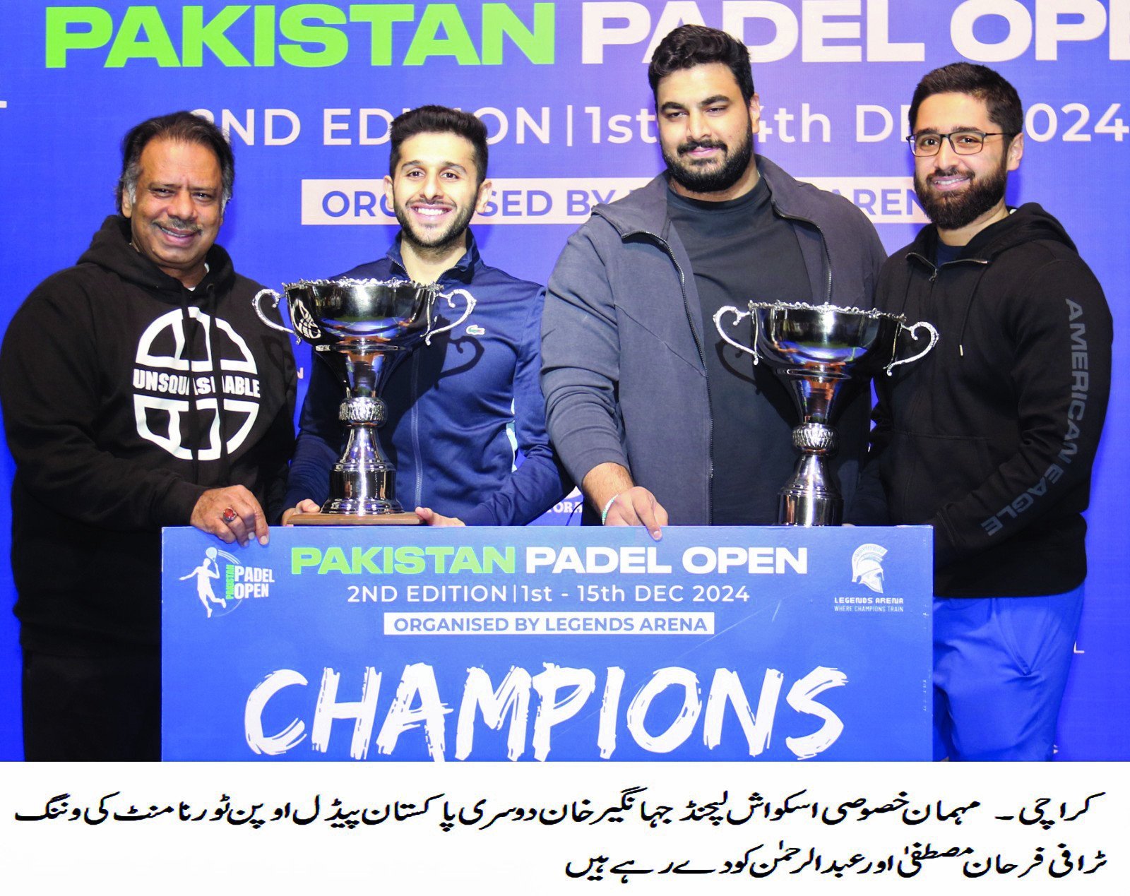 Padel In Lahore: Padel Officially Arrives in Lahore: A New Chapter for Pakistan’s Sports Scene