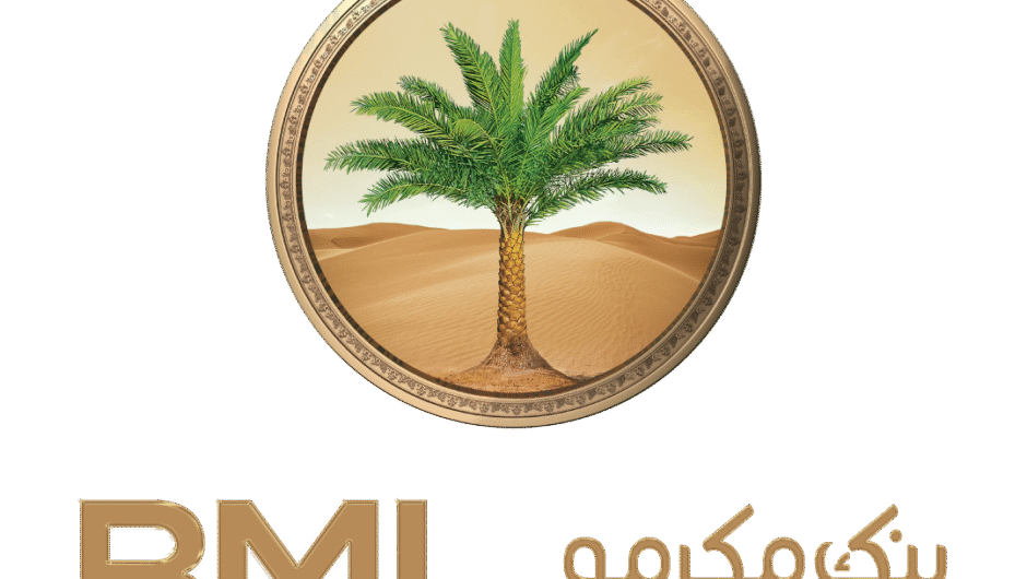 بینک مکرمہ لمیٹڈ نے اسٹیٹ بینک کے مقرر کردہ کم سے کم سرمایہ جاتی تقاضے پورے کرلیے — پاکستان کے بینکاری شعبے کی ایک تاریخی تبدیلی