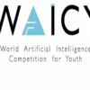 Islamabad Students Secure Silver Medal at Global Youth AI Championship 2025