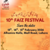 Three-Day Faiz Festival to Kick Off on February 13 at Alhamra