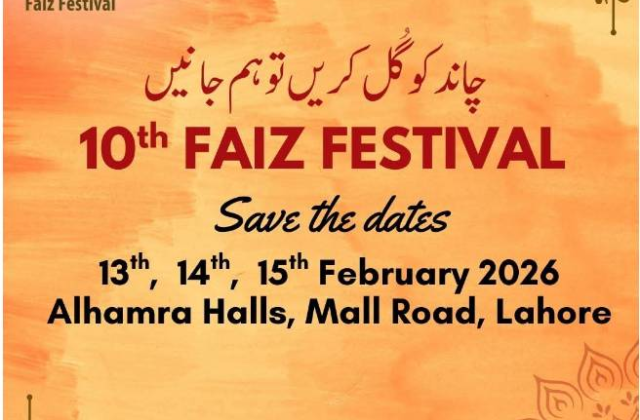 Three-Day Faiz Festival to Kick Off on February 13 at Alhamra