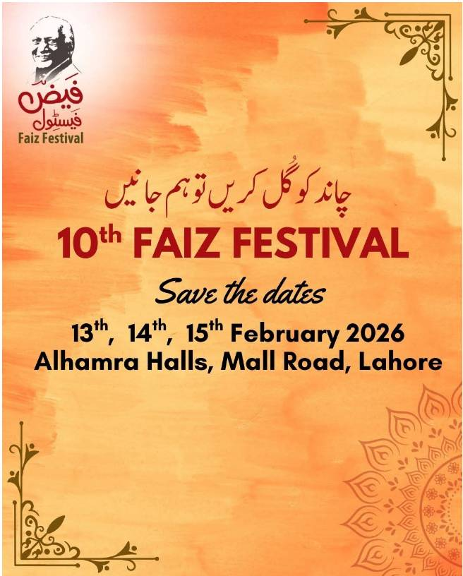 Three-Day Faiz Festival to Kick Off on February 13 at Alhamra
