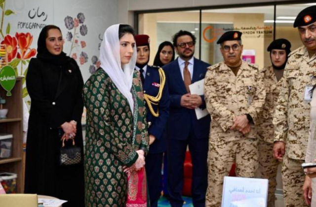 First Lady Aseefa Bhutto Zardari Visits Military Hospital Micro School in Bahrain, Meets Princess Sabeeka