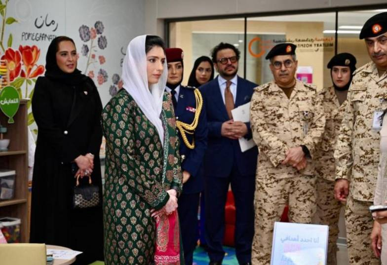 First Lady Aseefa Bhutto Zardari Visits Military Hospital Micro School in Bahrain, Meets Princess Sabeeka