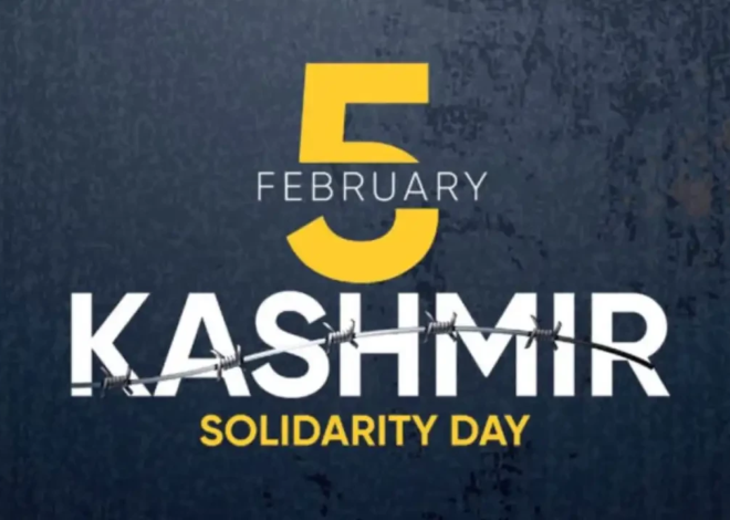 Pakistan Observes Kashmir Solidarity Day to Honor Struggle of Kashmiri People