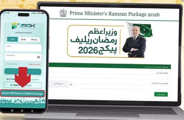 How to Check PM Ramadan Relief Package 2026 Eligibility Online