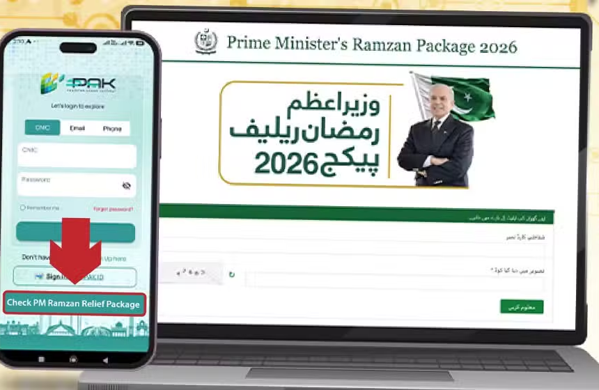 How to Check PM Ramadan Relief Package 2026 Eligibility Online