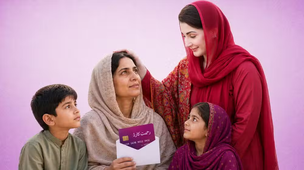 How to Apply for Rs. 1 Lac Assistance Under Punjab Rahmat Card Program
