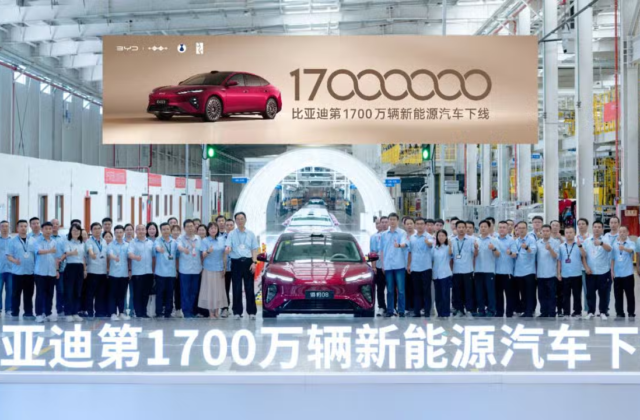 BYD Produces Its 17 Millionth New Energy Vehicle, Setting a Global Industry Milestone