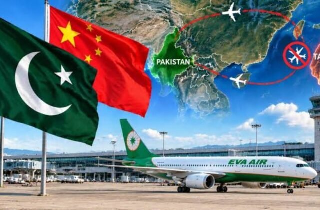 Pakistan airspace Taiwanese airlines