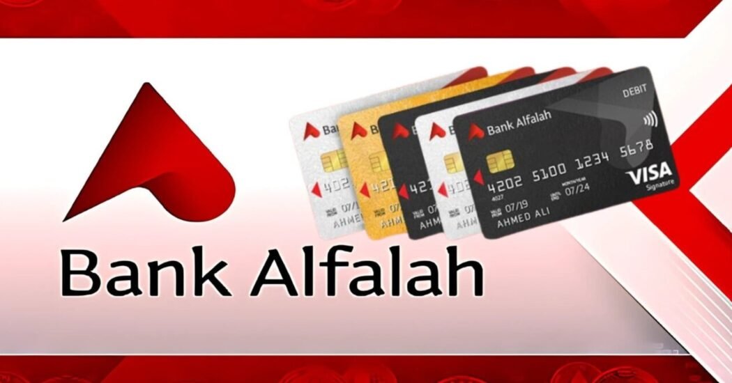 Bank Alfalah profit after tax results for nine months of 2026