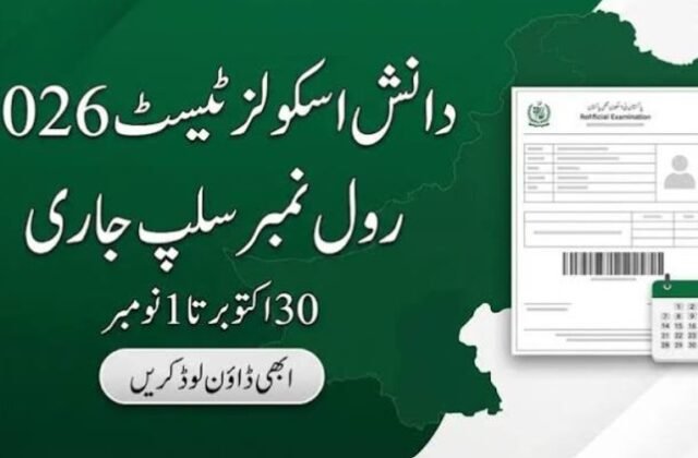 Daanish Schools recruitment test roll number slip 2026